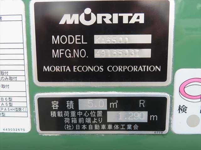 HINO DUTRO 2014 Image 31