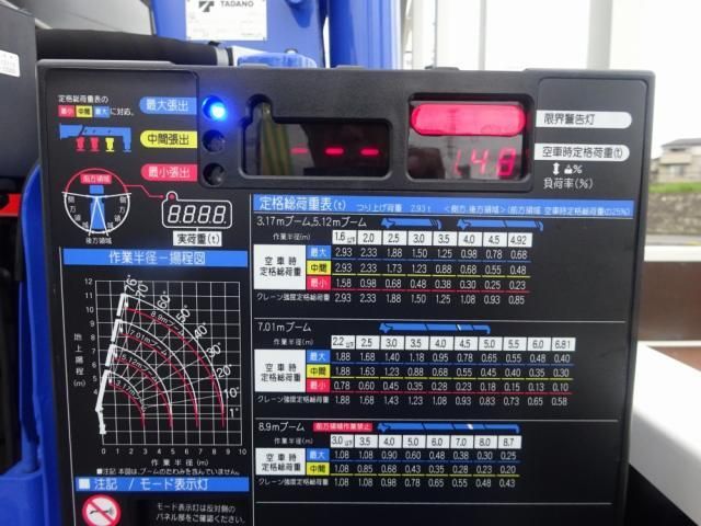 HINO DUTRO 2024 Image 31