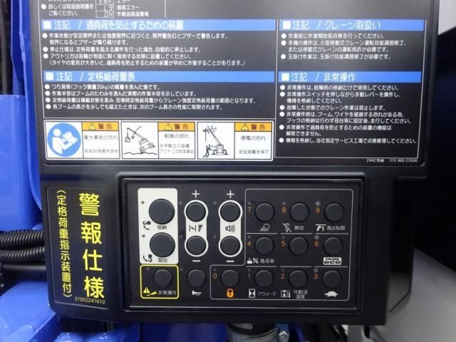 HINO DUTRO 2024 Image 31