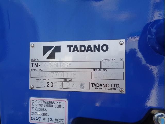 MITSUBISHI CANTER 2024 Image 31