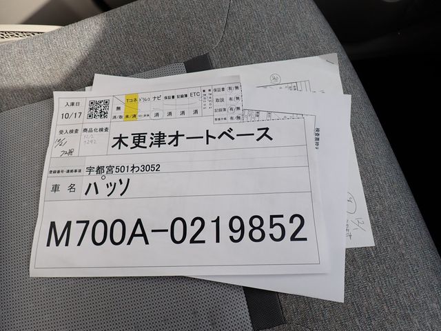 TOYOTA PASSO 2022 Image 31