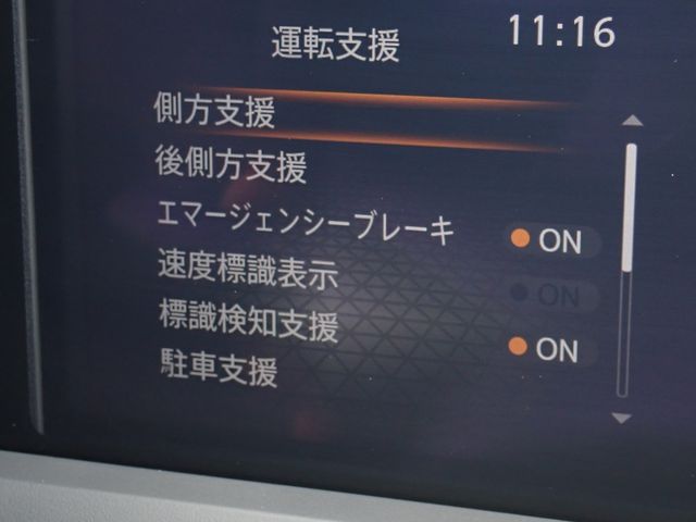 NISSAN NOTE 2021 Image 31