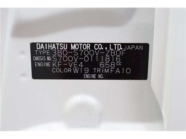 DAIHATSU HIJET CARGO 2024 Image 31