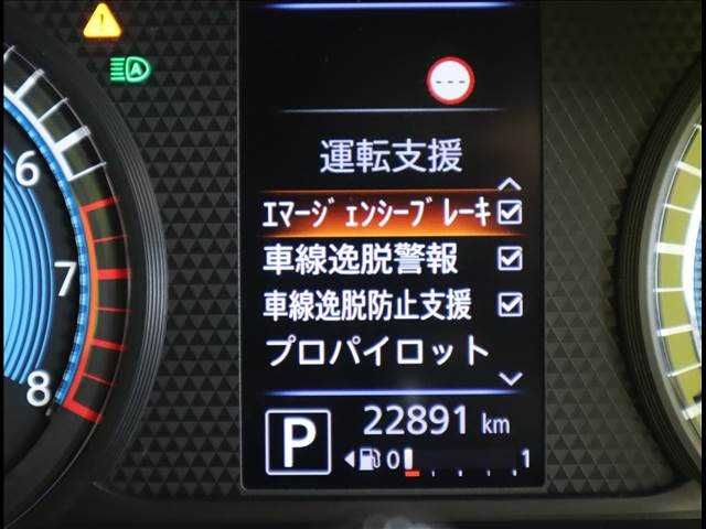 NISSAN DAYZ 2020 Image 31