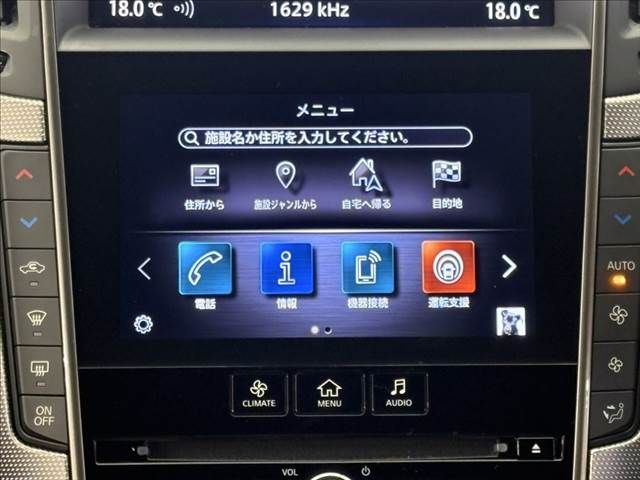 NISSAN SKYLINE 2019 Image 31