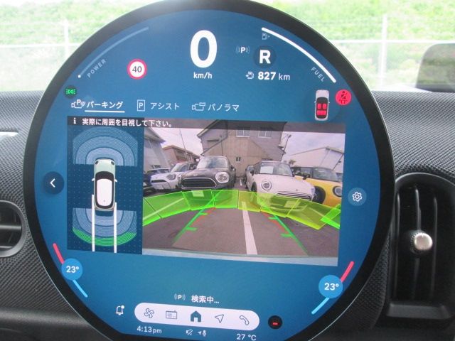 BMW MINI COOPER 5DOOR 2025 Image 31