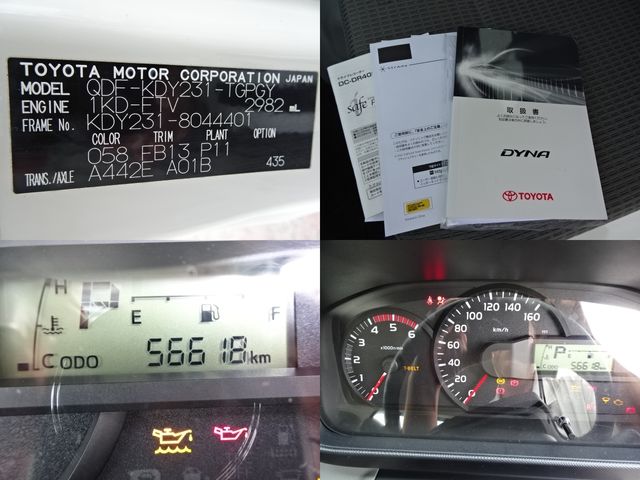 TOYOTA DYNA 2020 Image 31