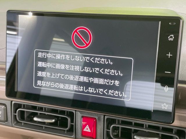 DAIHATSU MOVE CANBUS 2023 Image 31