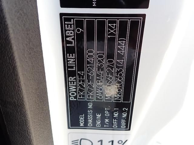 MITSUBISHI FUSOU FIGHTER 2025 Image 31