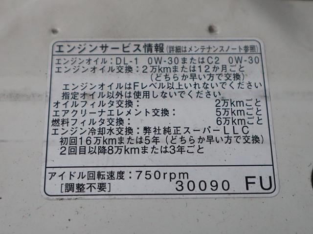 TOYOTA DYNA 2014 Image 31