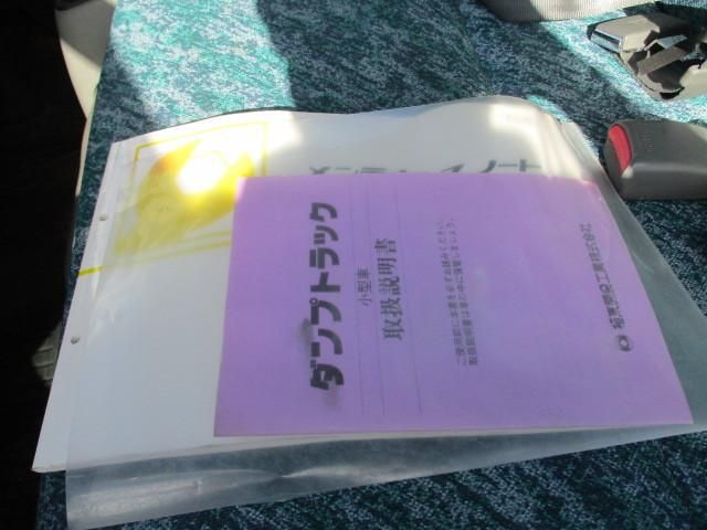 MITSUBISHI CANTER 2001 Image 31