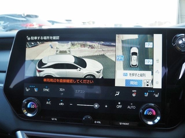 TOYOTA LEXUS RX500H 2023 Image 31