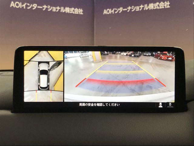 MAZDA CX-5 2022 Image 31