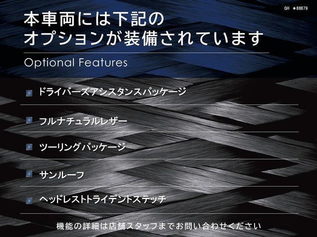 MASERATI GHIBLI SEDA 2018 Image 31