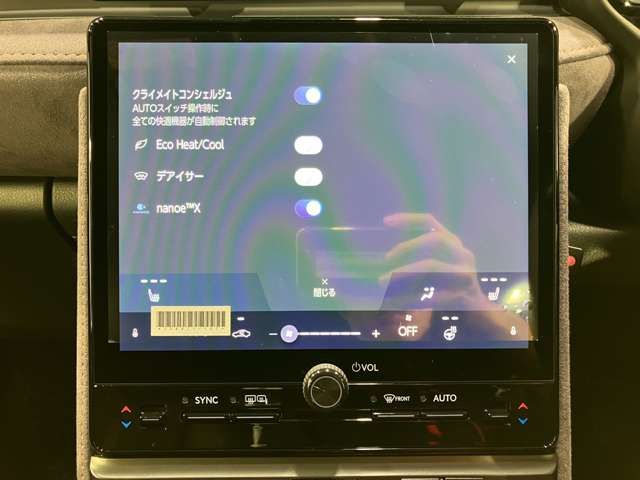 TOYOTA LEXUS LBX 2024 Image 31