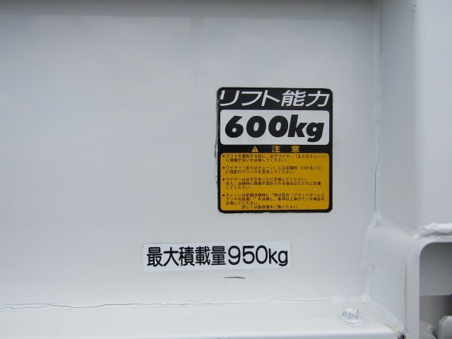 NISSAN ATLAS 2014 Image 31