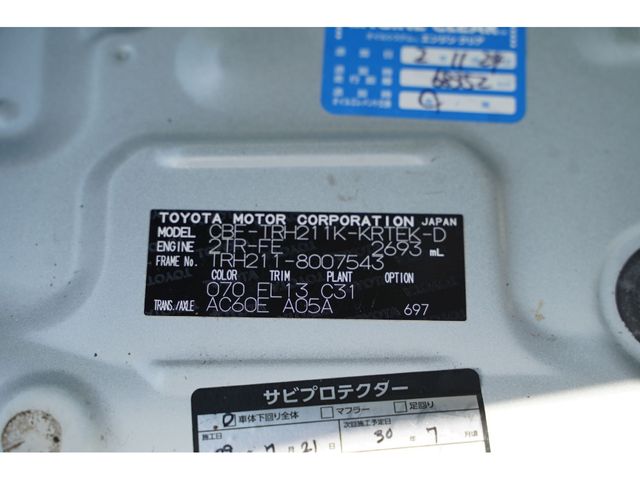 TOYOTA HIACE VAN 2WD 2017 Image 31