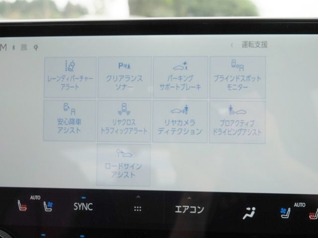 TOYOTA LEXUS NX450H+ AWD 2022 Image 31