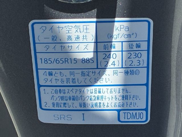 HONDA FREED HYBRID 4WD 2022 Image 31