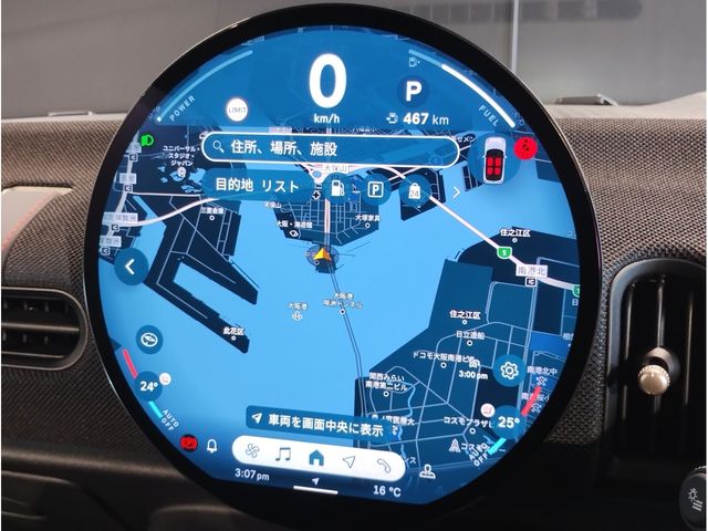 BMW MINI COOPER 2024 Image 31