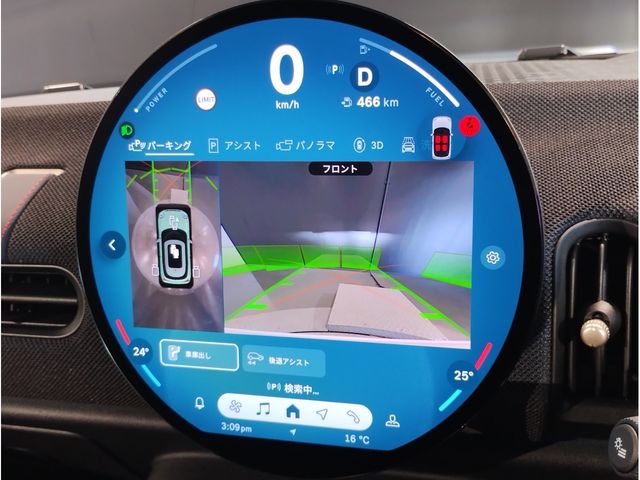 BMW MINI COOPER 2024 Image 31