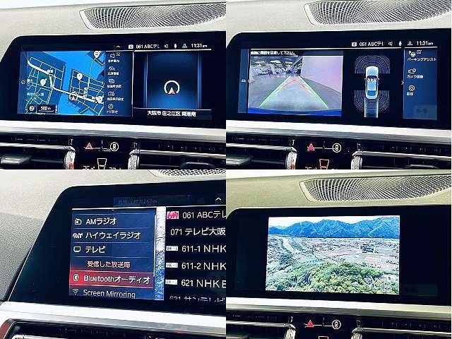 BMW 4SERIES COUPE 2022 Image 31