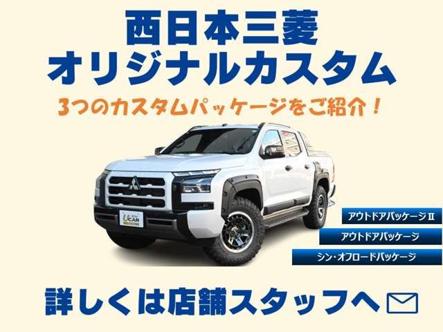 MITSUBISHI TRITON 2025 Image 31