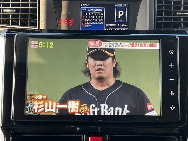 TOYOTA ROOMY 2020 Image 31