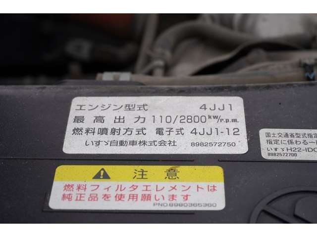 ISUZU ELF 2017 Image 31