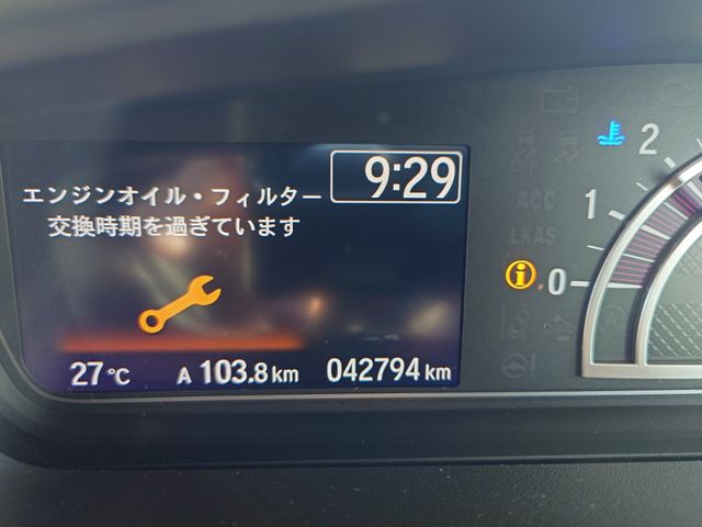 HONDA N BOX CUSTOM 2020 Image 31