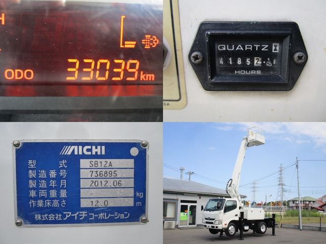 HINO DUTRO 2012 Image 31