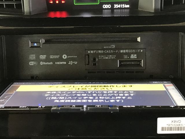 DAIHATSU THOR 2017 Image 31