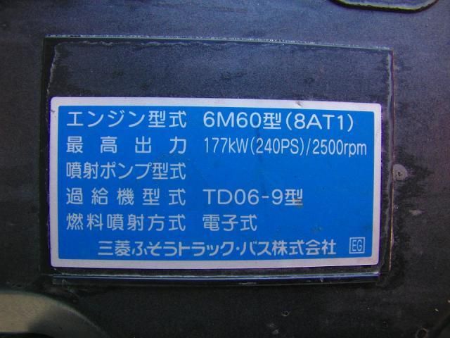 MITSUBISHI FUSOU FIGHTER 2014 Image 31