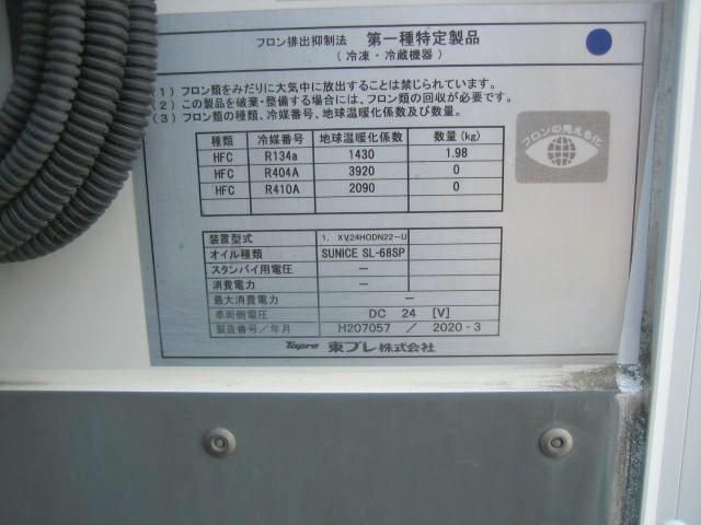 ISUZU ELF 2020 Image 31