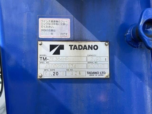 HINO RANGER 2018 Image 31