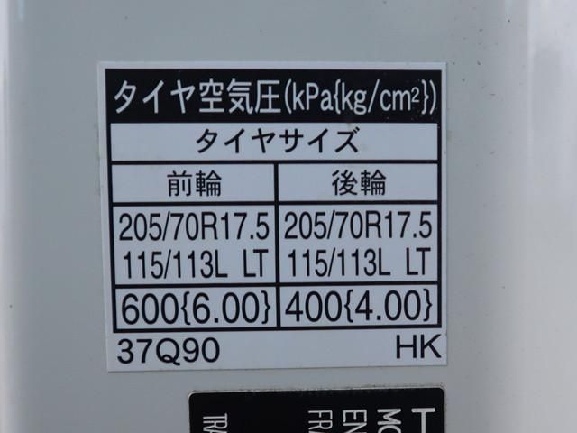 HINO DUTRO 2020 Image 31