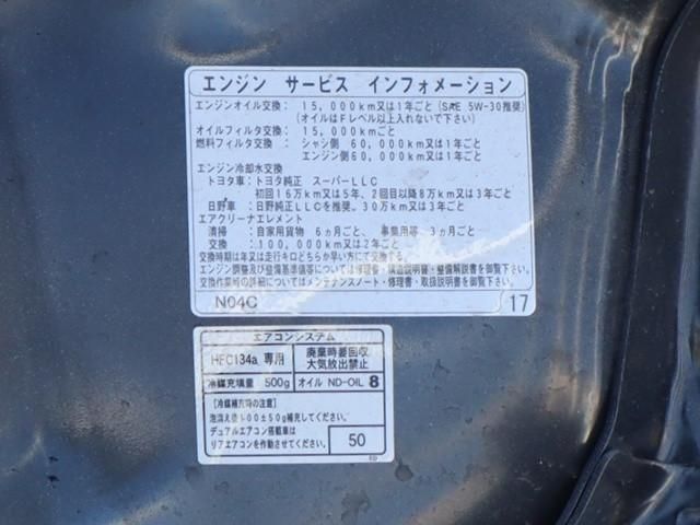 HINO DUTRO 2020 Image 31