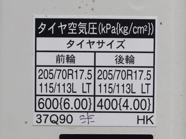 HINO DUTRO 2020 Image 31