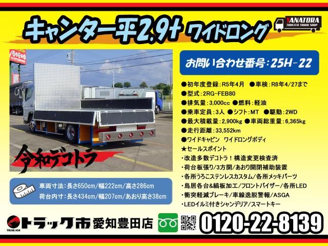 MITSUBISHI CANTER 2023 Image 31