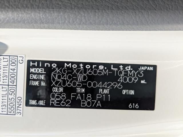 HINO DUTRO 2024 Image 31