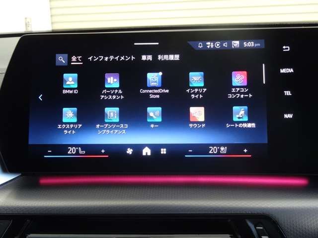 BMW IX2 2024 Image 31