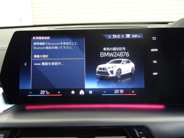 BMW IX2 2024 Image 31