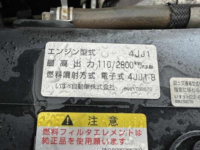 ISUZU ELF 2013 Image 31