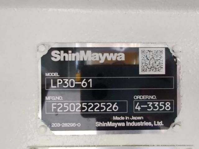 TOYOTA DYNA 2025 Image 31