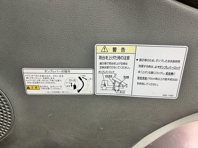 HINO DUTRO 2017 Image 31