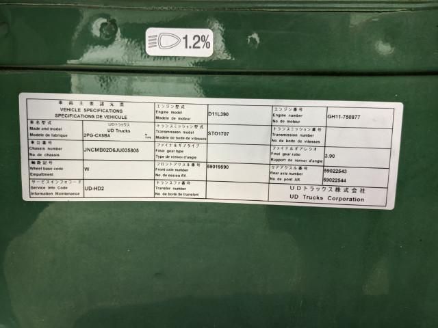 NISSAN DIESEL QUON 2018 Image 31