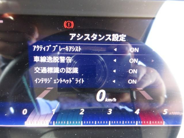 MITSUBISHI CANTER 2024 Image 31