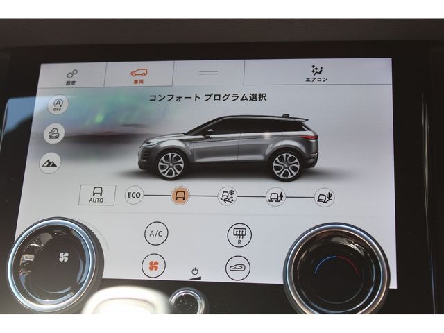 ROVER RANGE  EV 2020 Image 31