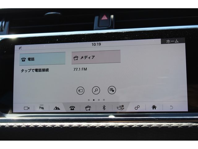 ROVER RANGE  EV 2020 Image 31