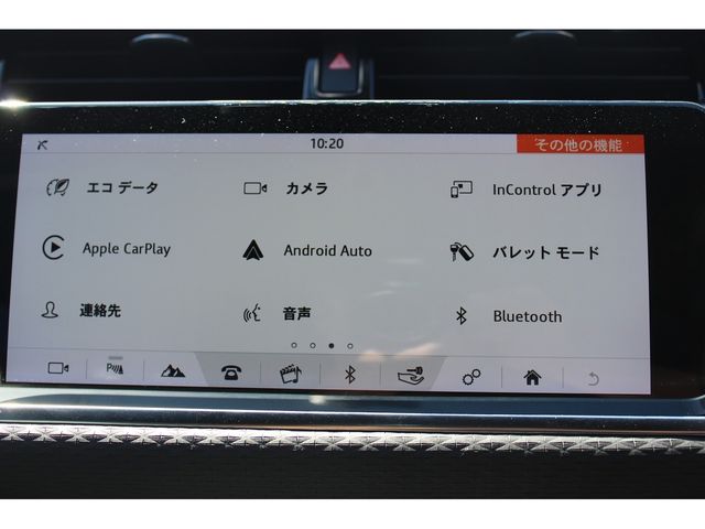 ROVER RANGE  EV 2020 Image 31